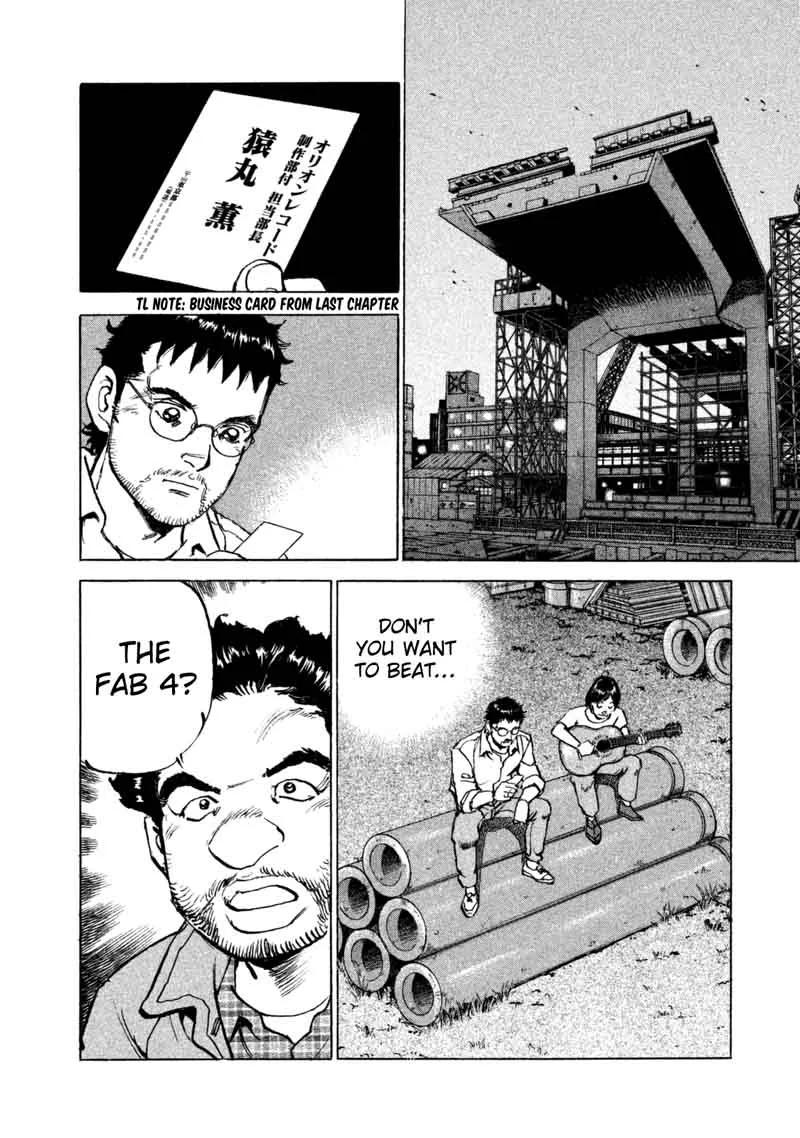 Boku wa Beatles Chapter 34 page 13