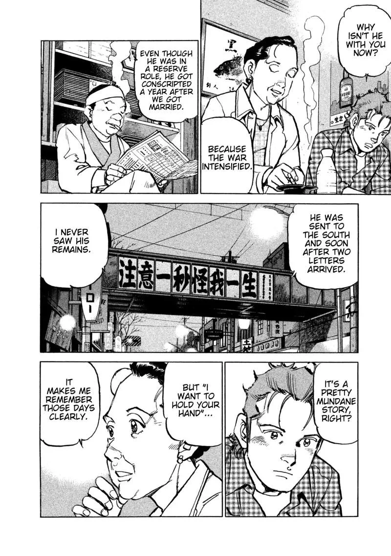 Boku wa Beatles Chapter 39 page 8