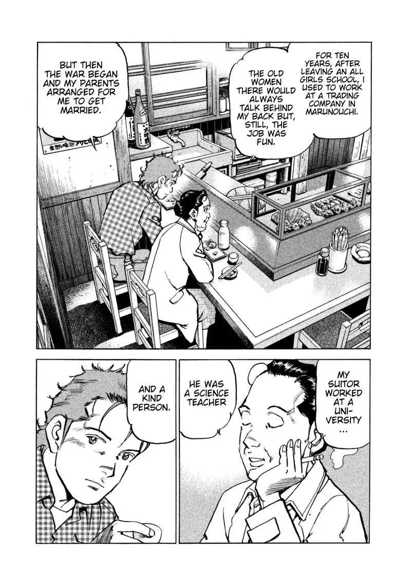 Boku wa Beatles Chapter 39 page 7