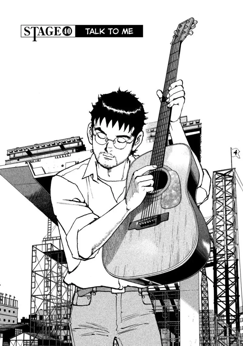 Boku wa Beatles Chapter 40 page 1