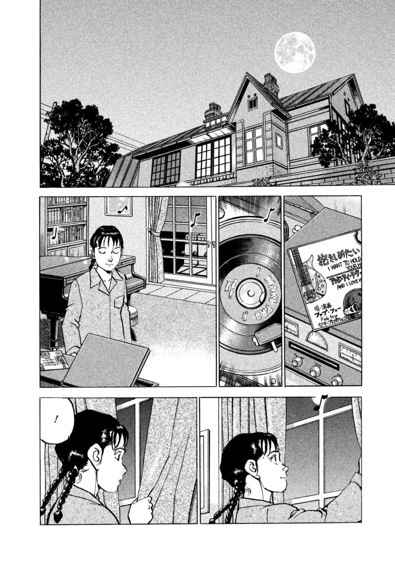 Boku wa Beatles Chapter 42 page 18