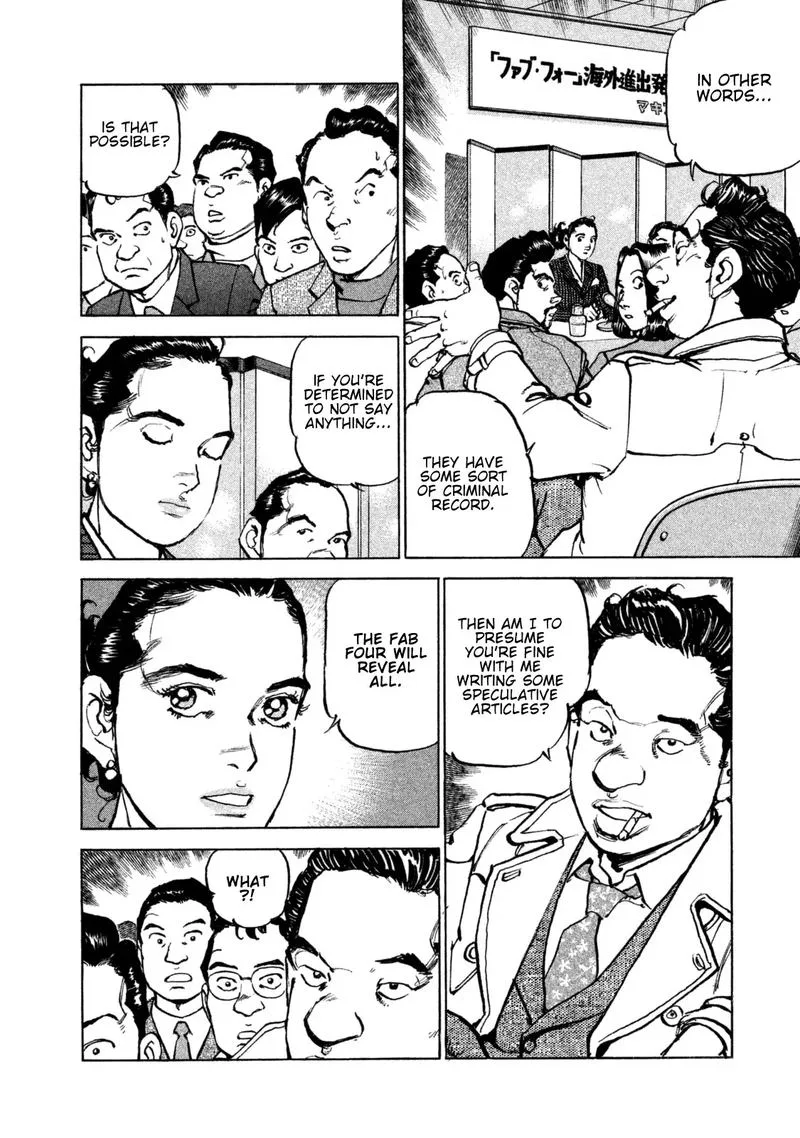 Boku wa Beatles Chapter 44 page 6