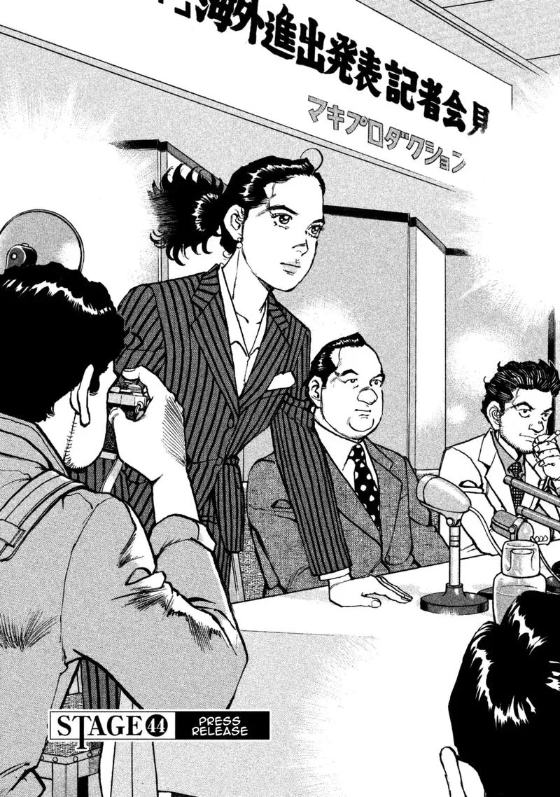 Boku wa Beatles Chapter 44 page 1