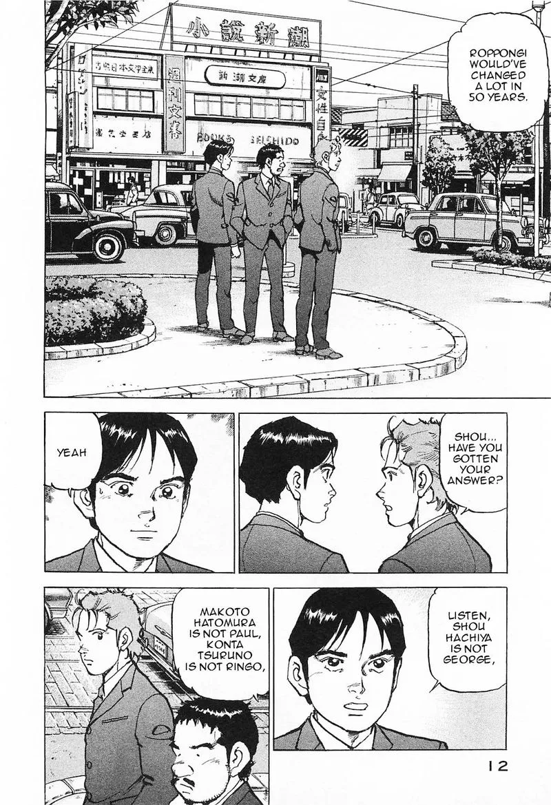 Boku wa Beatles Chapter 45 page 15