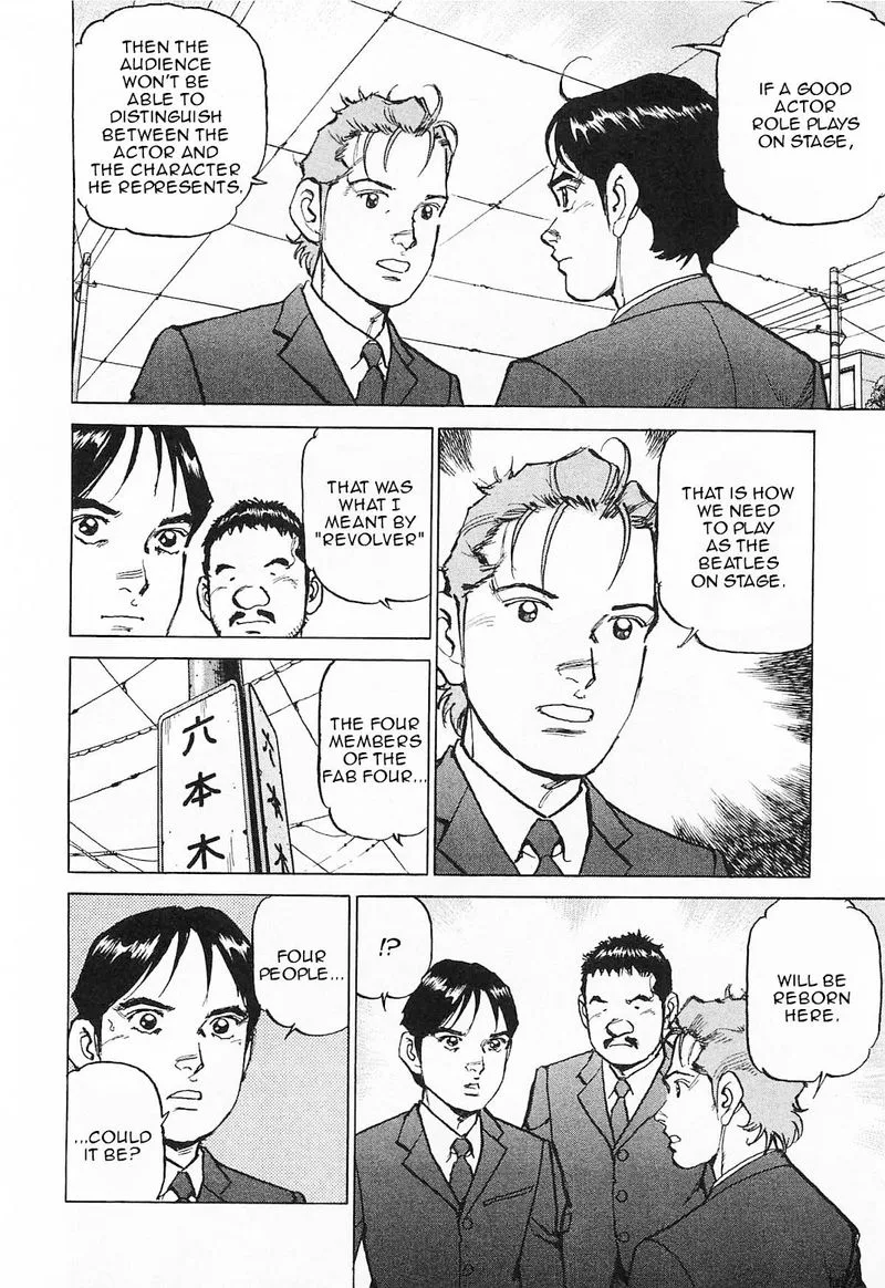 Boku wa Beatles Chapter 45 page 17