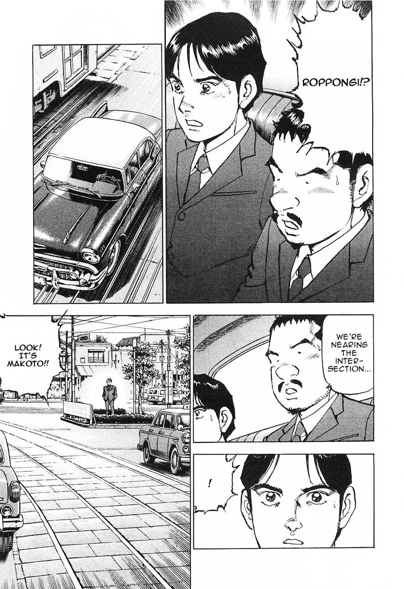 Boku wa Beatles Chapter 45 page 12
