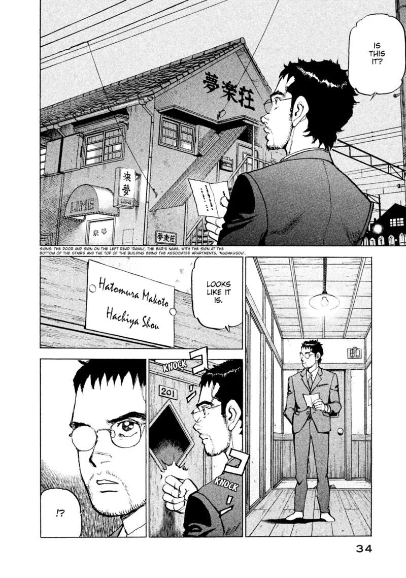 Boku wa Beatles Chapter 46 page 12