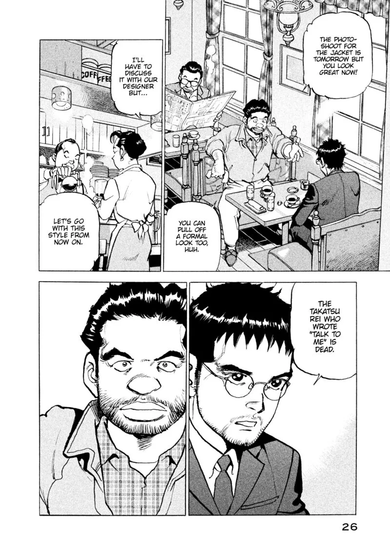 Boku wa Beatles Chapter 46 page 4