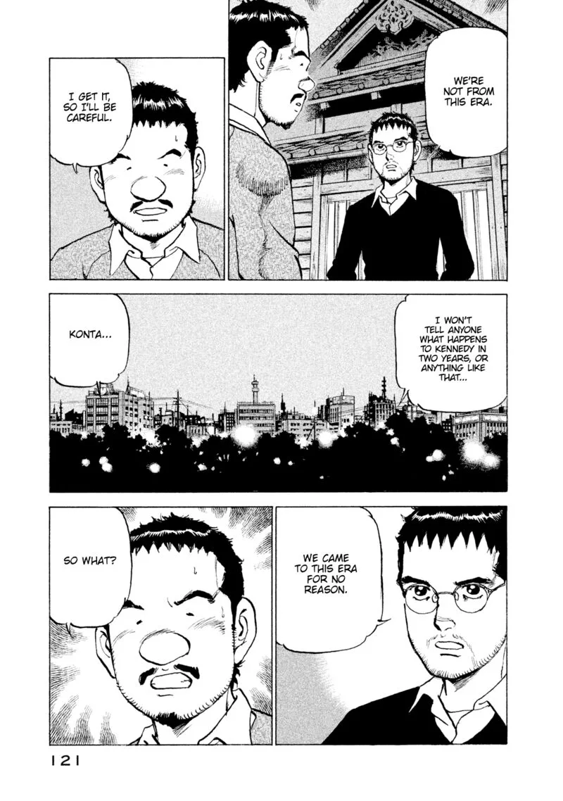 Boku wa Beatles Chapter 50 page 17