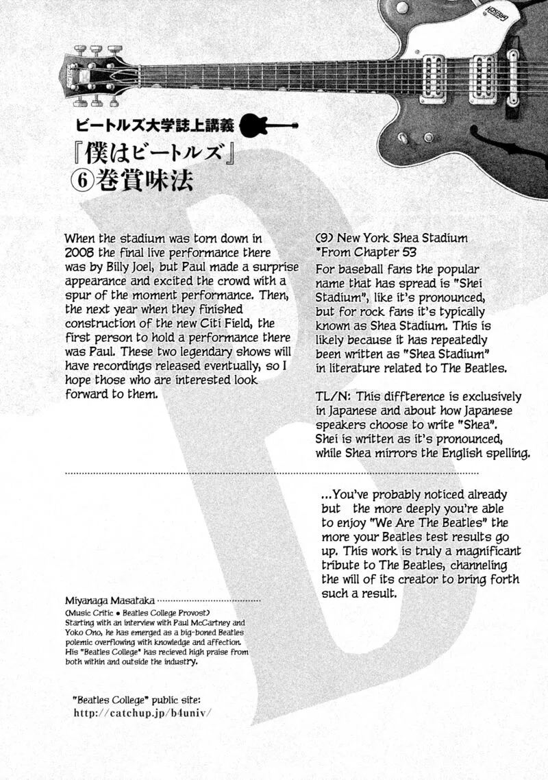 Boku wa Beatles Chapter 53 page 24