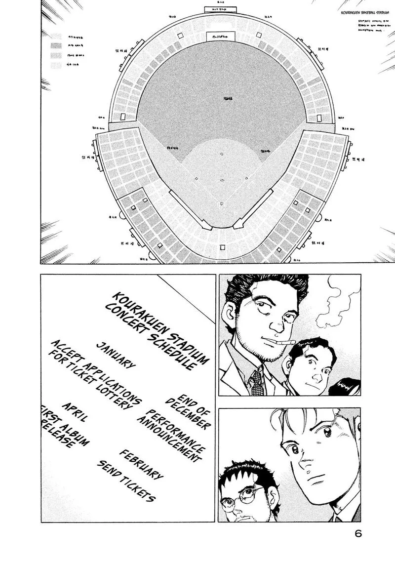 Boku wa Beatles Chapter 54 page 8