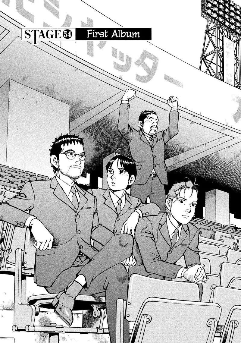 Boku wa Beatles Chapter 54 page 5