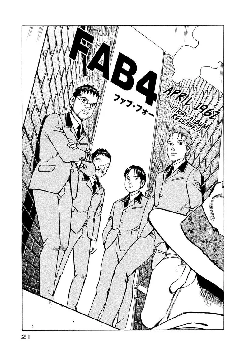 Boku wa Beatles Chapter 54 page 23