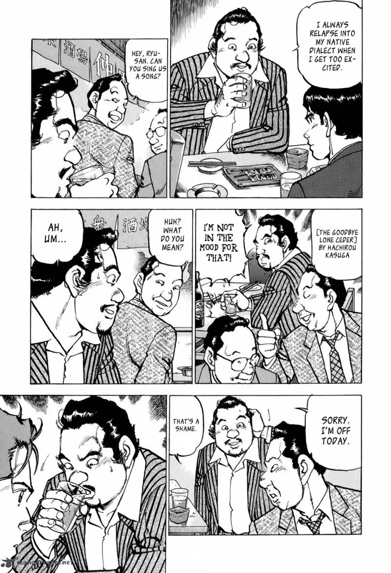 Boku wa Beatles Chapter 7 page 8