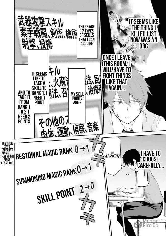 Boku wa Isekai de Fuyo Mahou to Shoukan Mahou wo Tenbin ni Kakeru Chapter 1 page 20