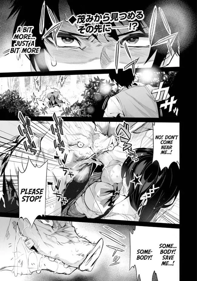 Boku wa Isekai de Fuyo Mahou to Shoukan Mahou wo Tenbin ni Kakeru Chapter 1 page 2