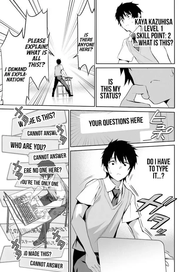 Boku wa Isekai de Fuyo Mahou to Shoukan Mahou wo Tenbin ni Kakeru Chapter 1 page 17