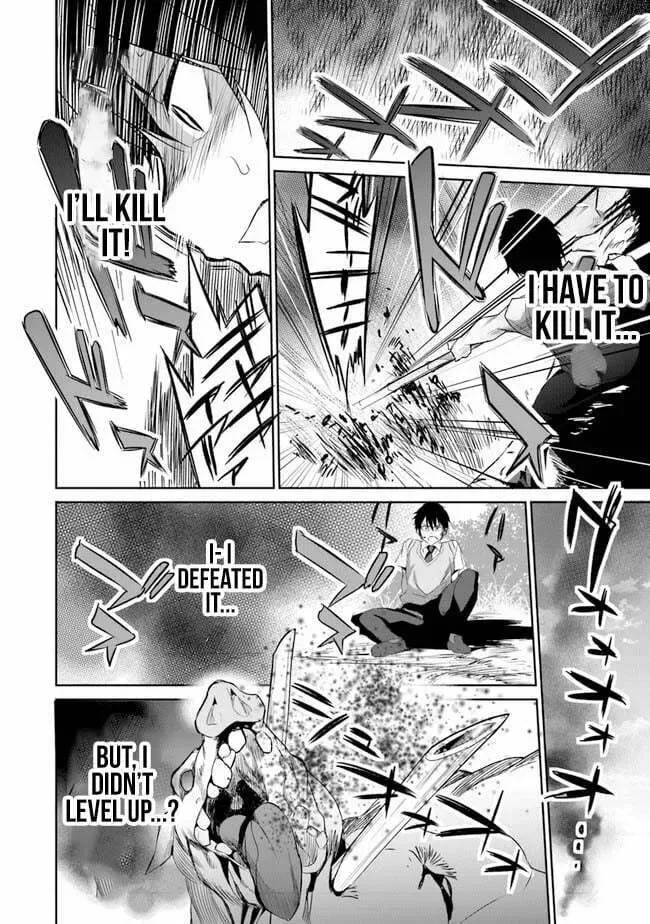Boku wa Isekai de Fuyo Mahou to Shoukan Mahou wo Tenbin ni Kakeru Chapter 1 page 28