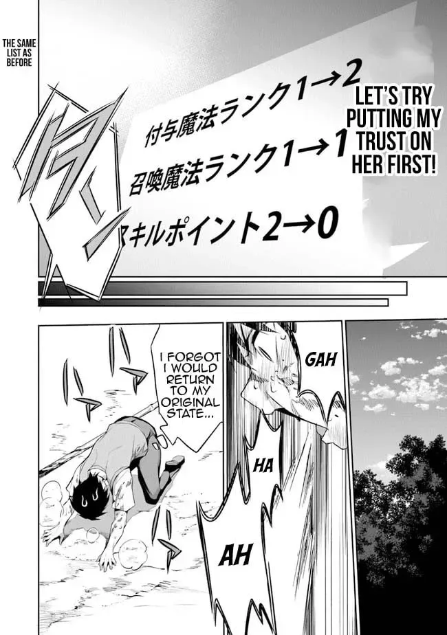Boku wa Isekai de Fuyo Mahou to Shoukan Mahou wo Tenbin ni Kakeru Chapter 1 page 49
