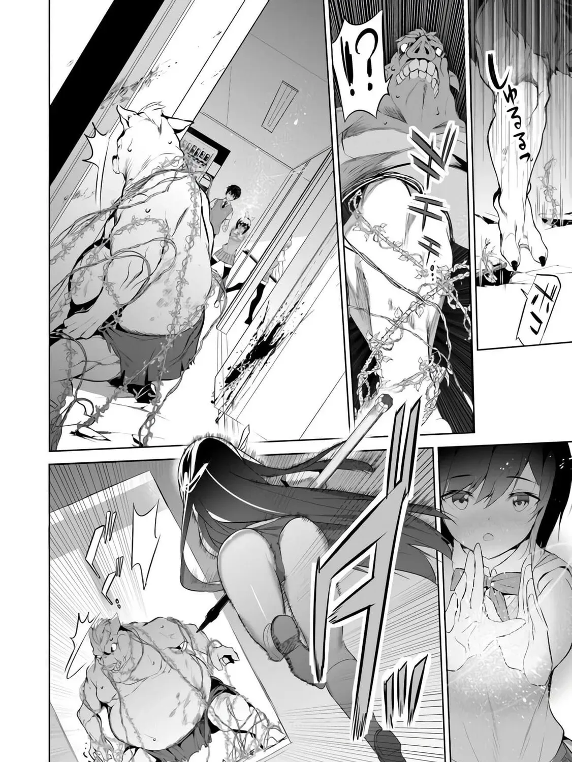 Boku wa Isekai de Fuyo Mahou to Shoukan Mahou wo Tenbin ni Kakeru Chapter 10 page 3