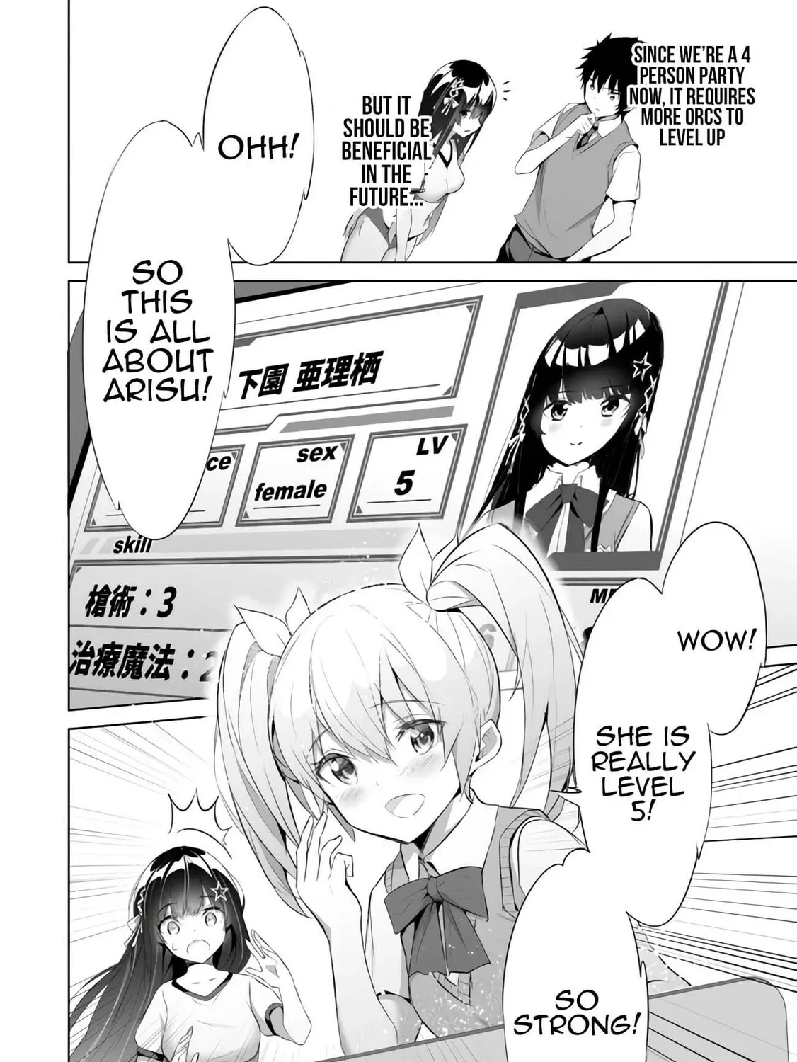 Boku wa Isekai de Fuyo Mahou to Shoukan Mahou wo Tenbin ni Kakeru Chapter 10 page 7