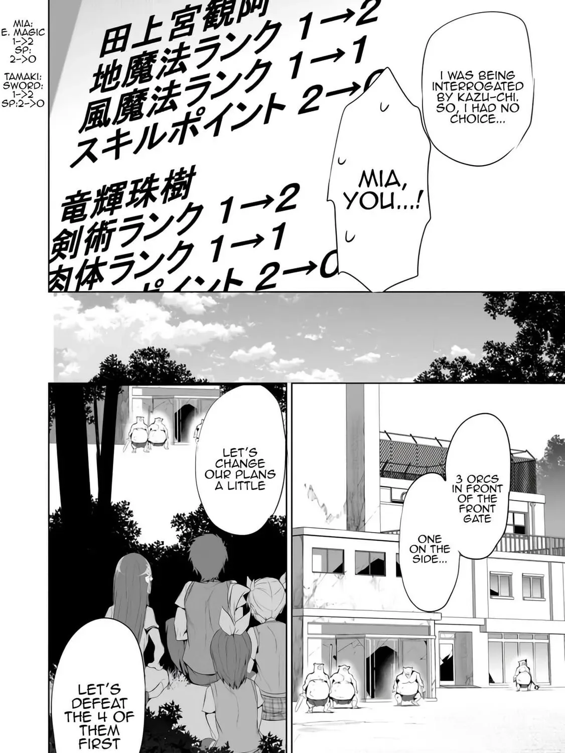 Boku wa Isekai de Fuyo Mahou to Shoukan Mahou wo Tenbin ni Kakeru Chapter 10 page 31