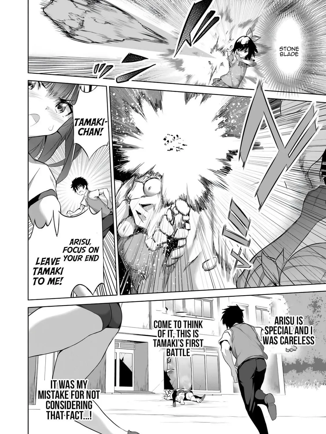 Boku wa Isekai de Fuyo Mahou to Shoukan Mahou wo Tenbin ni Kakeru Chapter 10 page 43