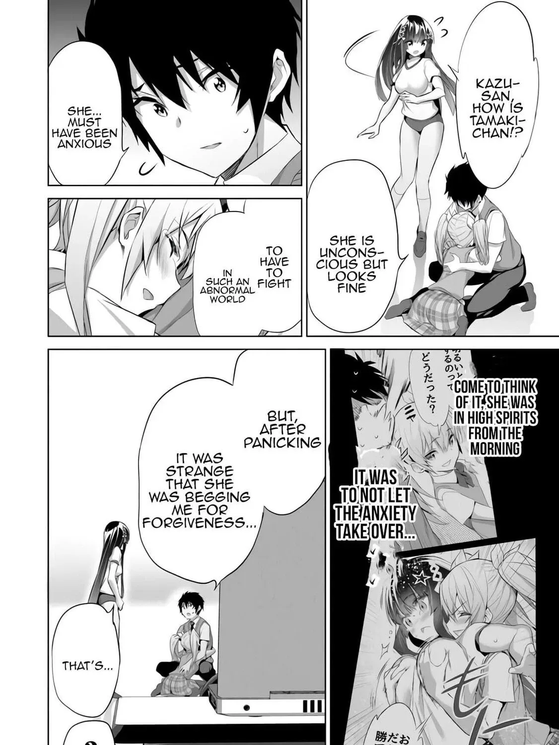 Boku wa Isekai de Fuyo Mahou to Shoukan Mahou wo Tenbin ni Kakeru Chapter 10 page 53