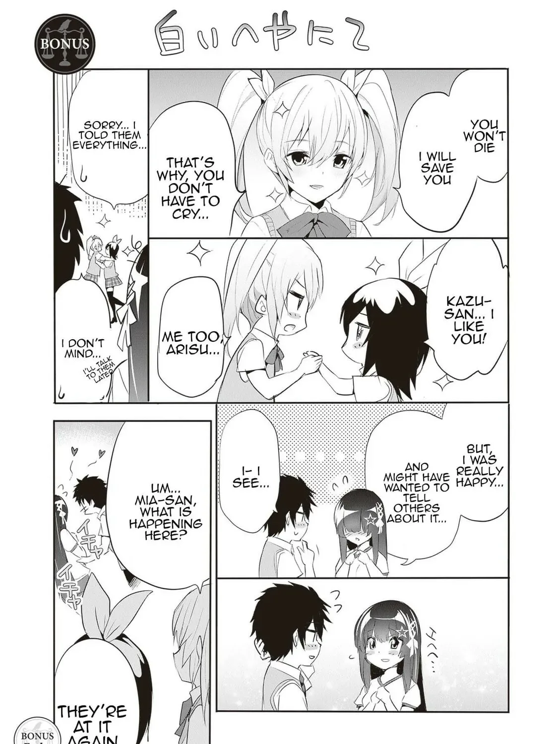 Boku wa Isekai de Fuyo Mahou to Shoukan Mahou wo Tenbin ni Kakeru Chapter 12.5 page 1