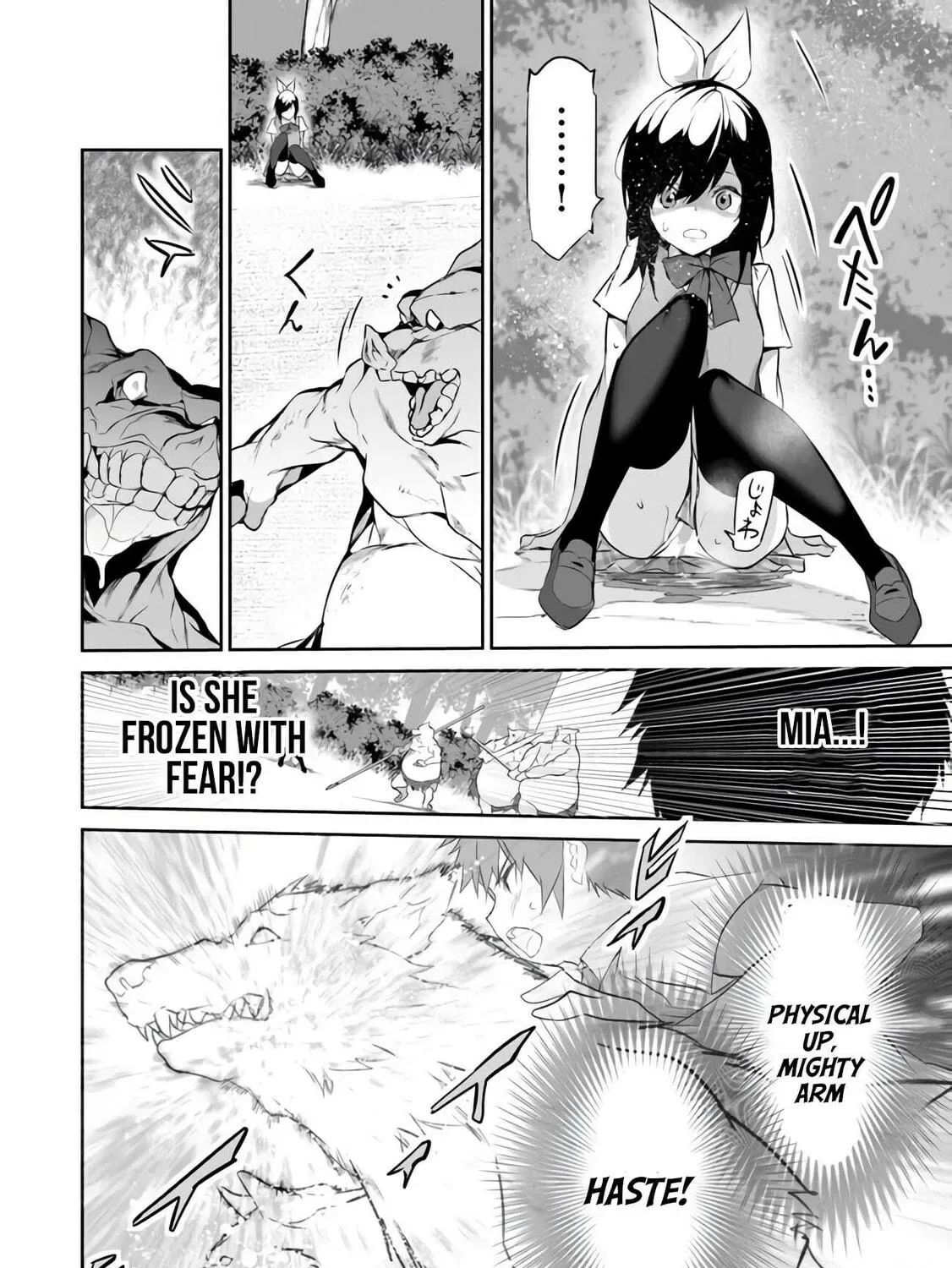 Boku wa Isekai de Fuyo Mahou to Shoukan Mahou wo Tenbin ni Kakeru Chapter 12 page 11