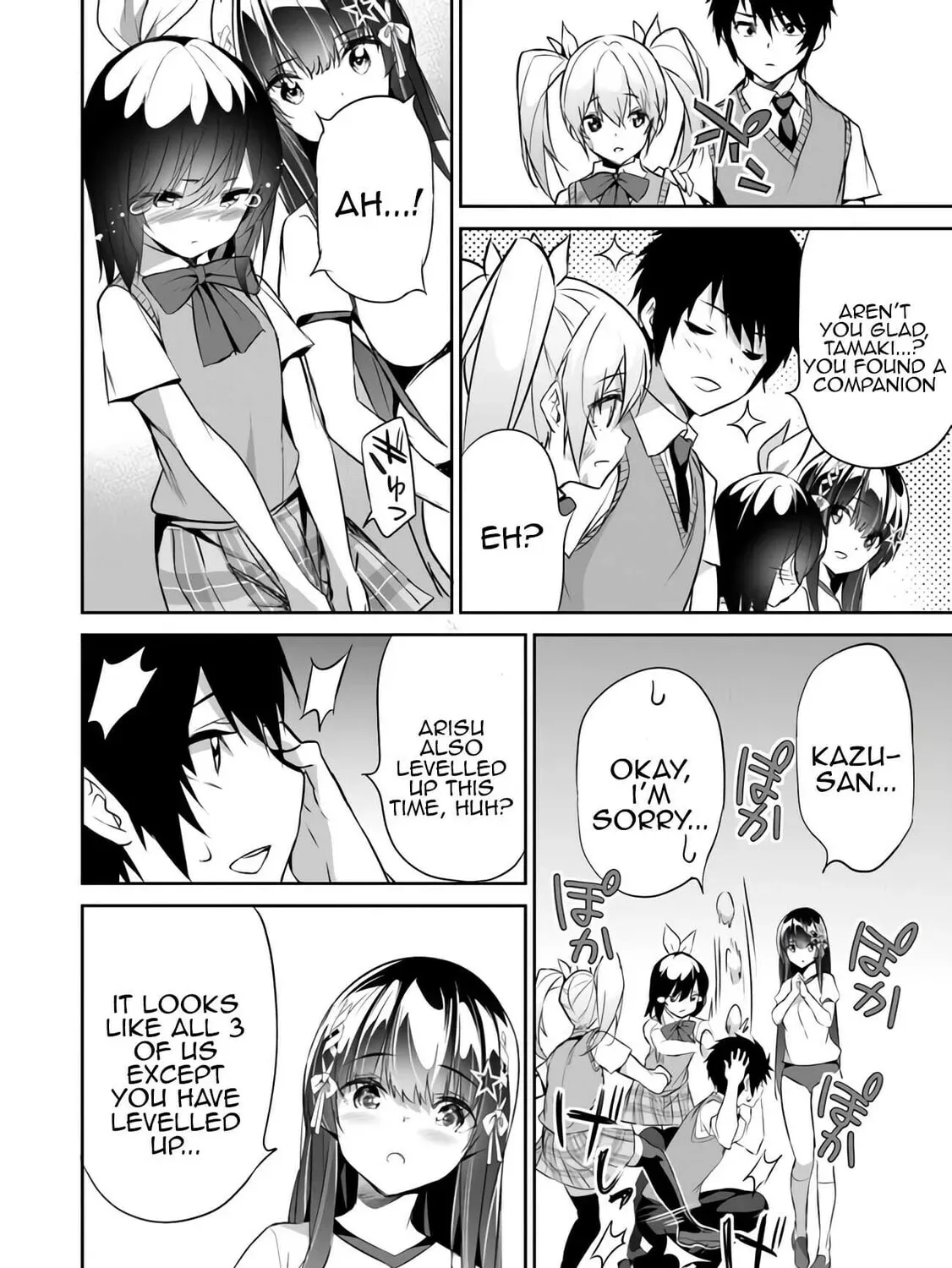 Boku wa Isekai de Fuyo Mahou to Shoukan Mahou wo Tenbin ni Kakeru Chapter 12 page 45