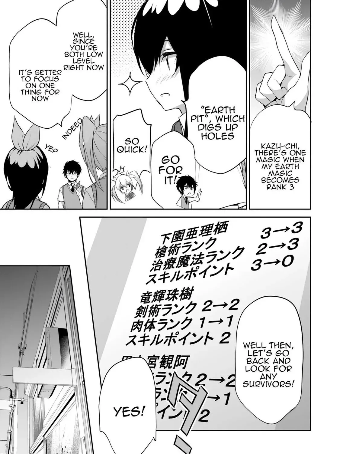 Boku wa Isekai de Fuyo Mahou to Shoukan Mahou wo Tenbin ni Kakeru Chapter 12 page 51