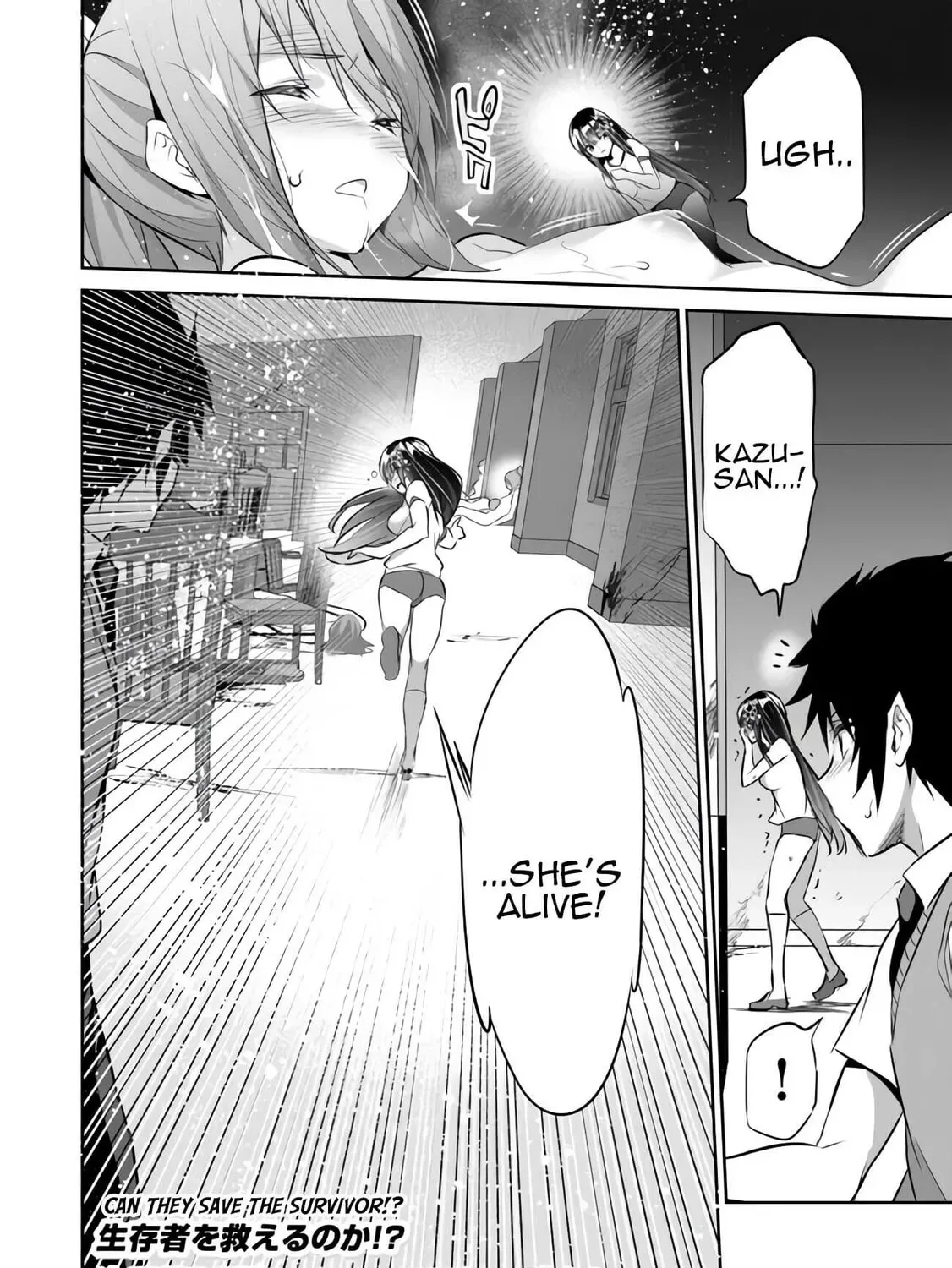 Boku wa Isekai de Fuyo Mahou to Shoukan Mahou wo Tenbin ni Kakeru Chapter 12 page 57