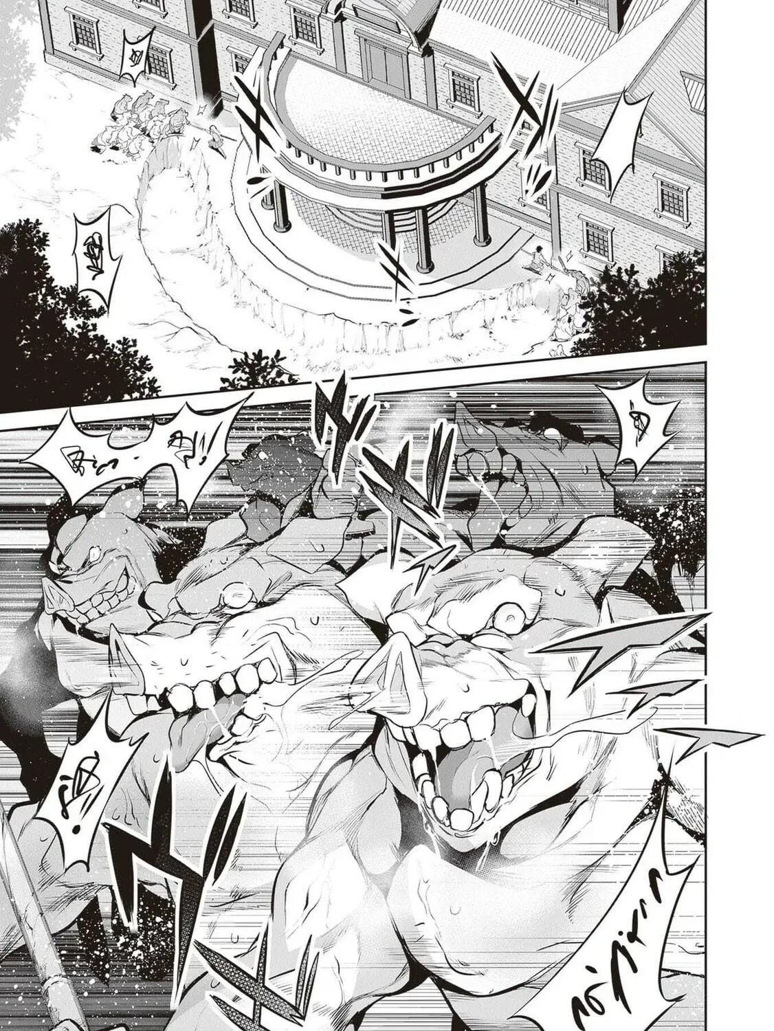 Boku wa Isekai de Fuyo Mahou to Shoukan Mahou wo Tenbin ni Kakeru Chapter 14 page 5