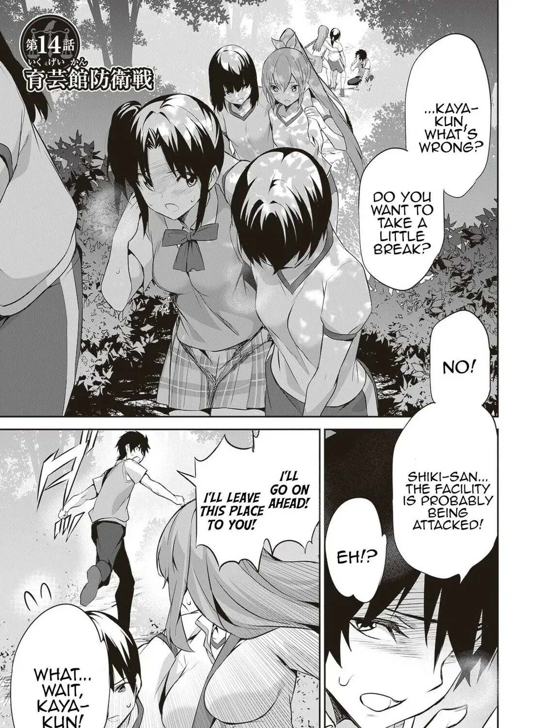Boku wa Isekai de Fuyo Mahou to Shoukan Mahou wo Tenbin ni Kakeru Chapter 14 page 1