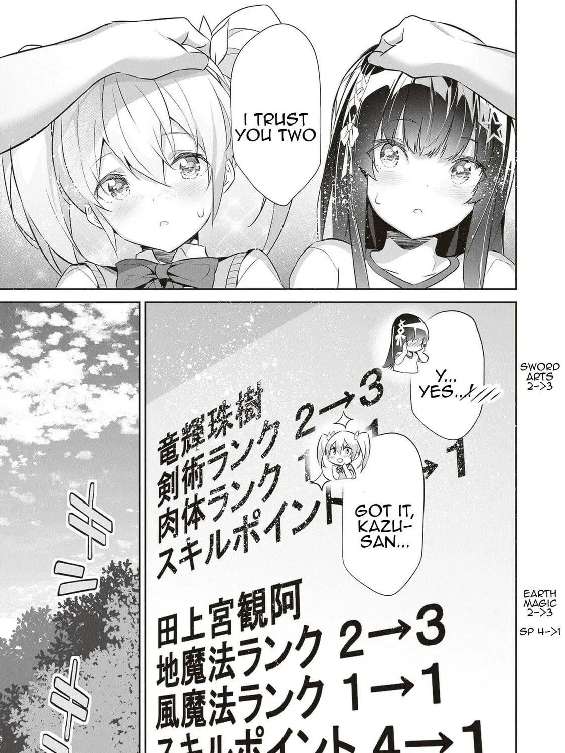 Boku wa Isekai de Fuyo Mahou to Shoukan Mahou wo Tenbin ni Kakeru Chapter 14 page 37