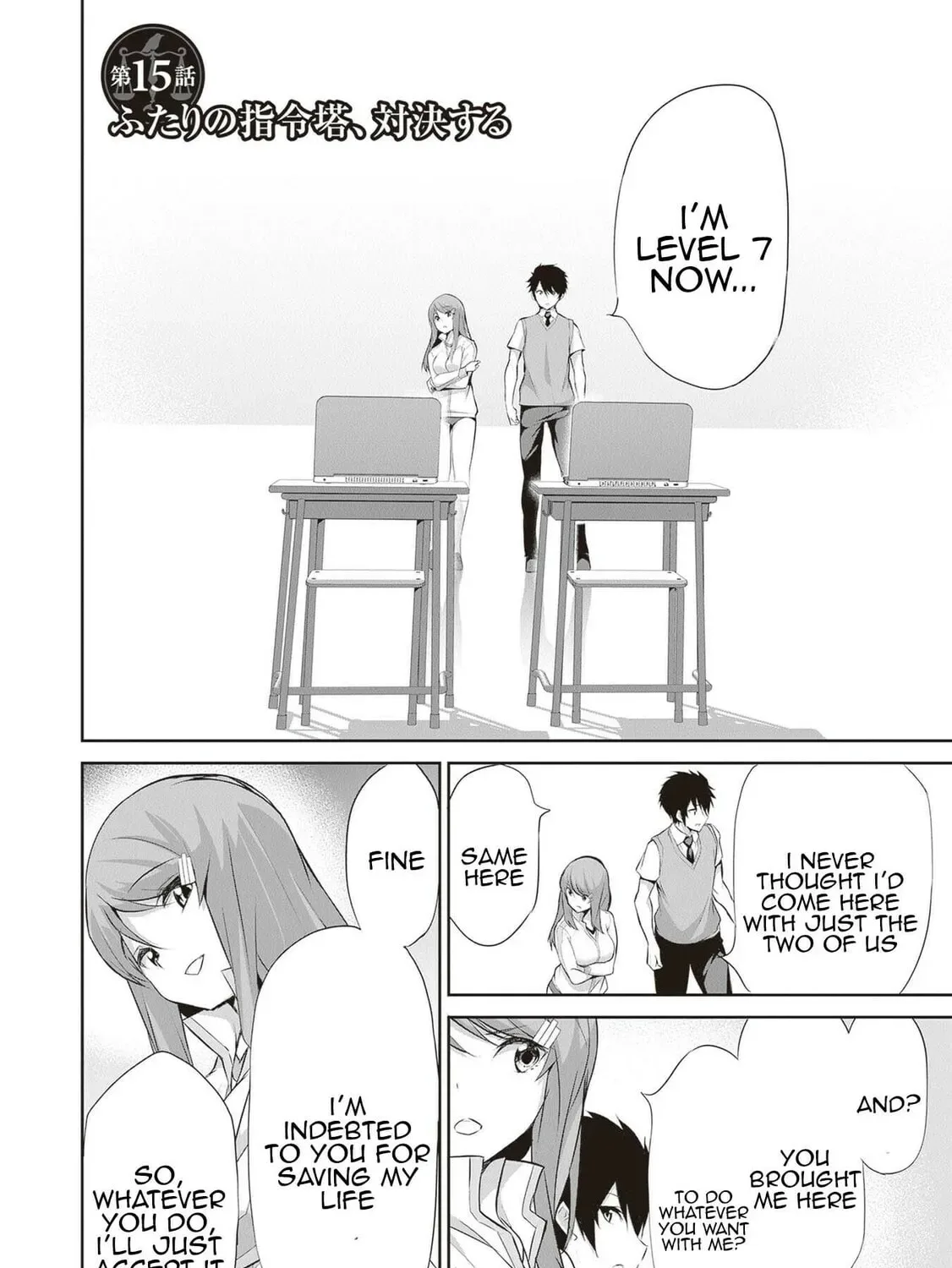Boku wa Isekai de Fuyo Mahou to Shoukan Mahou wo Tenbin ni Kakeru Chapter 15 page 3