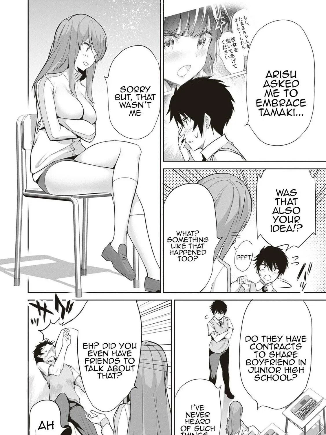 Boku wa Isekai de Fuyo Mahou to Shoukan Mahou wo Tenbin ni Kakeru Chapter 15 page 11