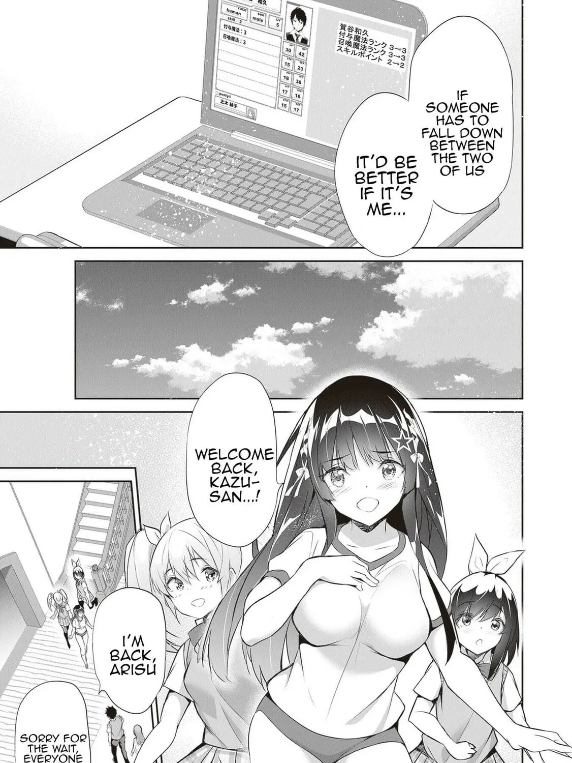 Boku wa Isekai de Fuyo Mahou to Shoukan Mahou wo Tenbin ni Kakeru Chapter 15 page 33