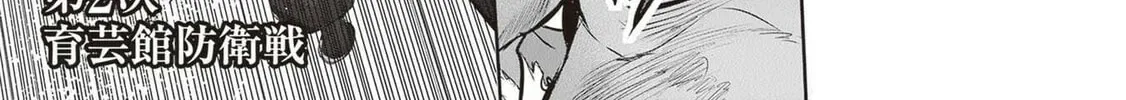 Boku wa Isekai de Fuyo Mahou to Shoukan Mahou wo Tenbin ni Kakeru Chapter 16 page 2