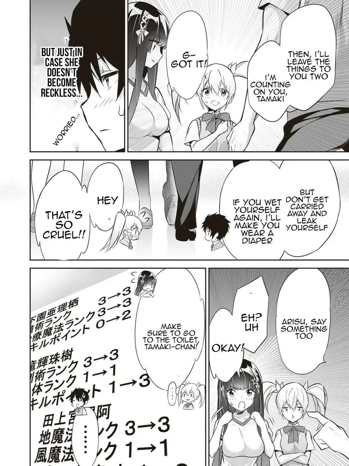 Boku wa Isekai de Fuyo Mahou to Shoukan Mahou wo Tenbin ni Kakeru Chapter 16 page 33