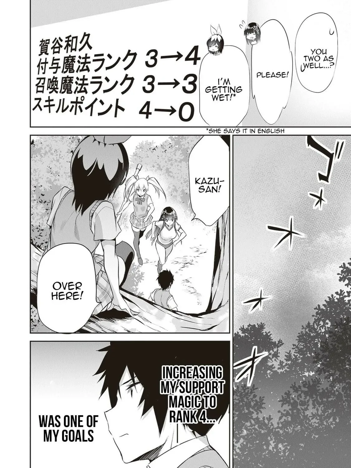 Boku wa Isekai de Fuyo Mahou to Shoukan Mahou wo Tenbin ni Kakeru Chapter 16 page 51