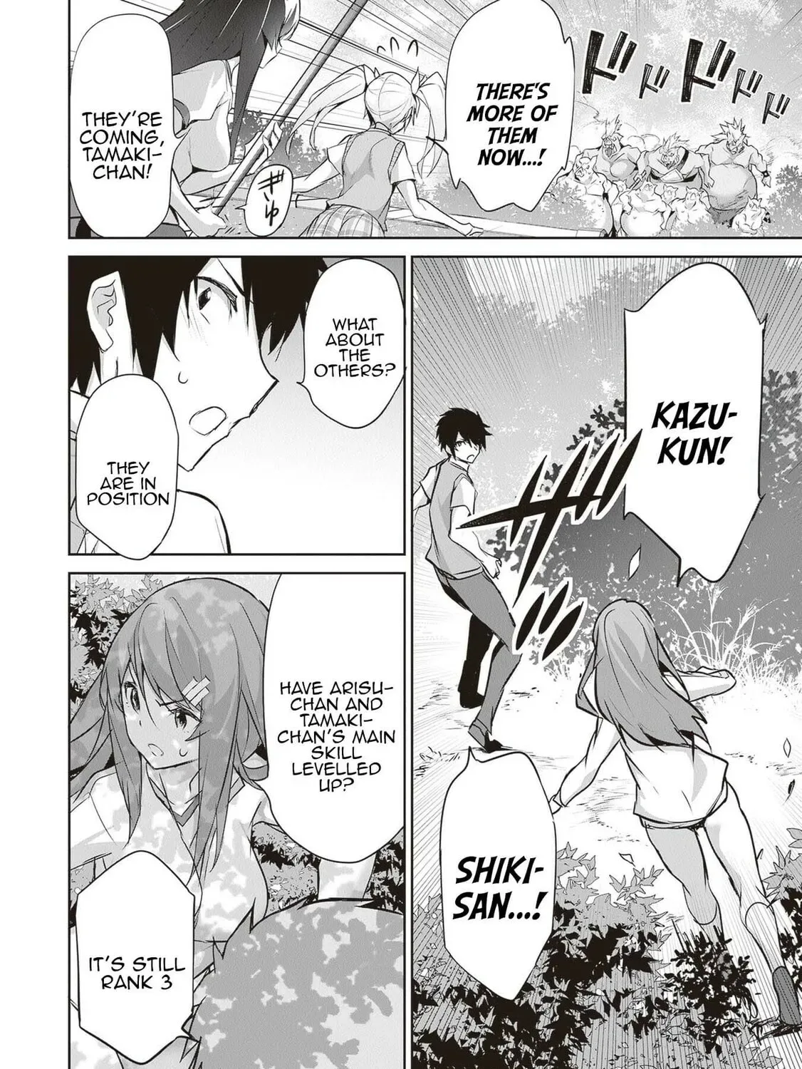 Boku wa Isekai de Fuyo Mahou to Shoukan Mahou wo Tenbin ni Kakeru Chapter 17 page 3