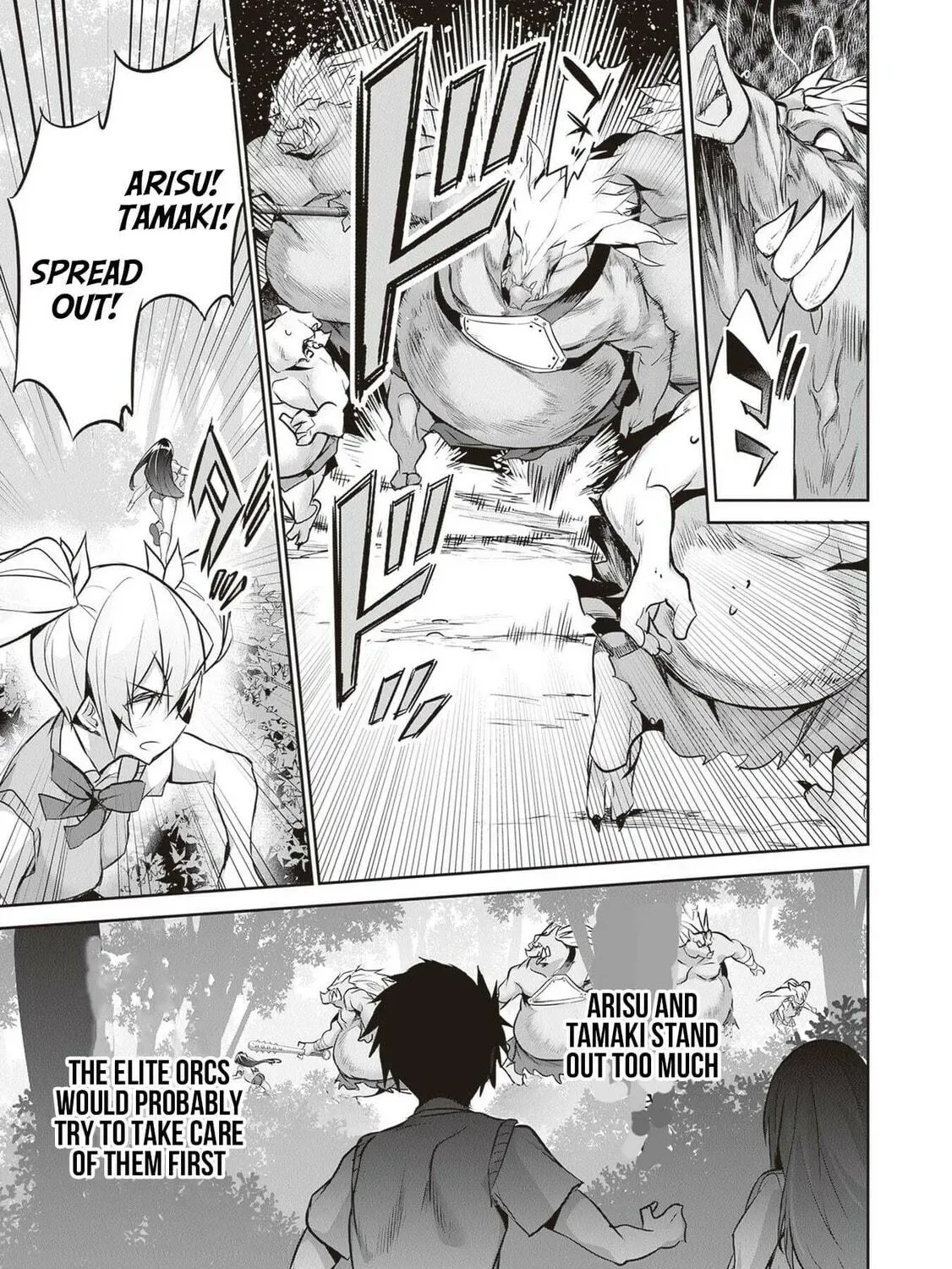 Boku wa Isekai de Fuyo Mahou to Shoukan Mahou wo Tenbin ni Kakeru Chapter 17 page 9