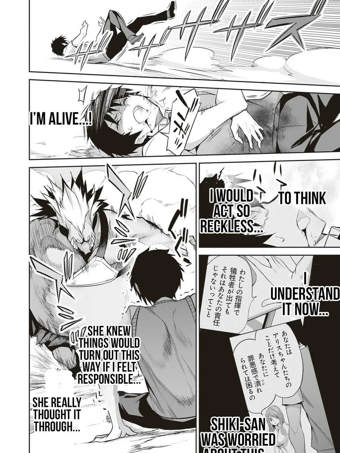 Boku wa Isekai de Fuyo Mahou to Shoukan Mahou wo Tenbin ni Kakeru Chapter 17 page 35