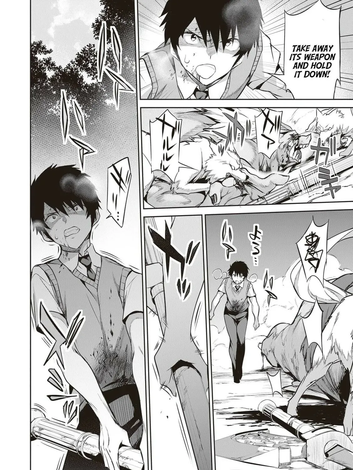 Boku wa Isekai de Fuyo Mahou to Shoukan Mahou wo Tenbin ni Kakeru Chapter 17 page 45