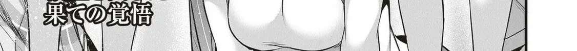 Boku wa Isekai de Fuyo Mahou to Shoukan Mahou wo Tenbin ni Kakeru Chapter 18 page 2
