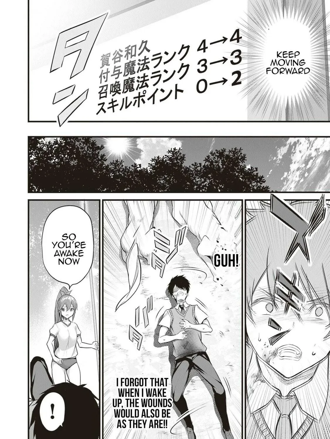Boku wa Isekai de Fuyo Mahou to Shoukan Mahou wo Tenbin ni Kakeru Chapter 18 page 23