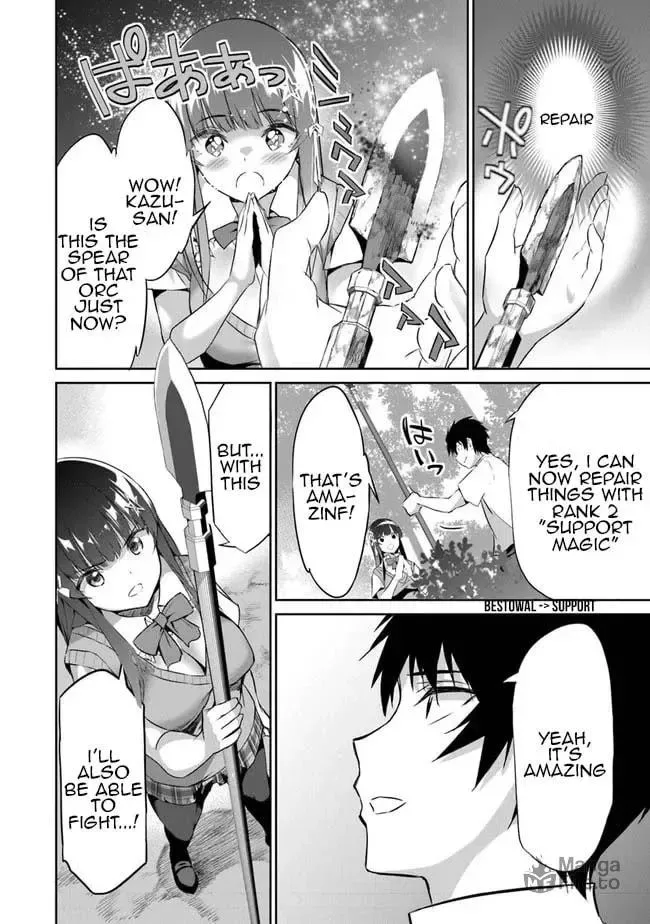 Boku wa Isekai de Fuyo Mahou to Shoukan Mahou wo Tenbin ni Kakeru Chapter 2 page 18