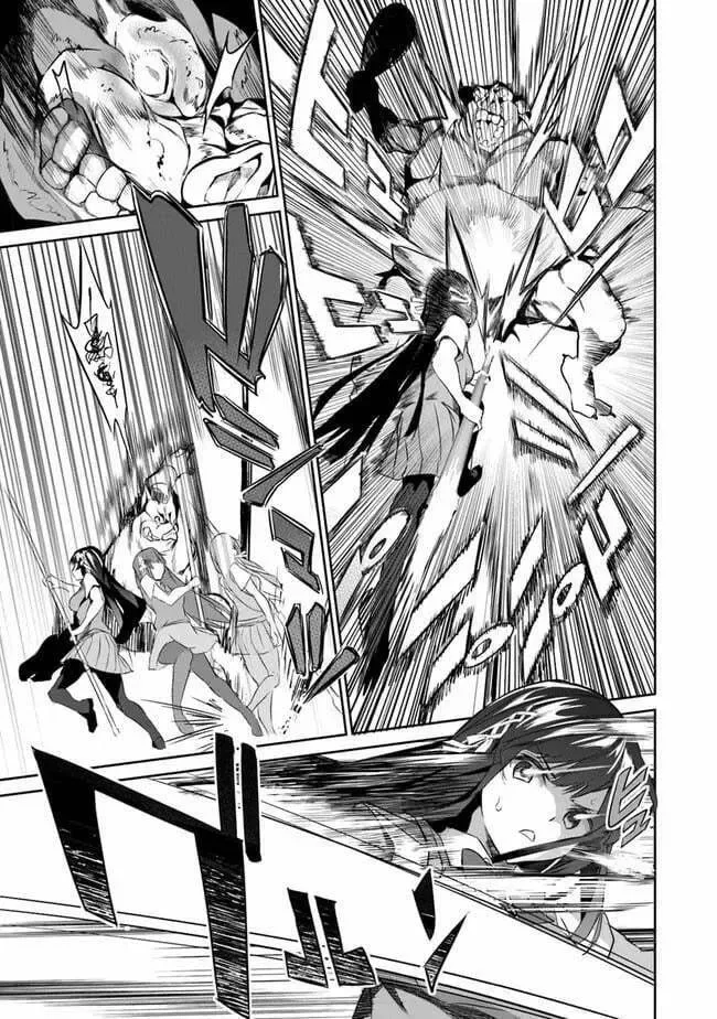 Boku wa Isekai de Fuyo Mahou to Shoukan Mahou wo Tenbin ni Kakeru Chapter 2 page 26